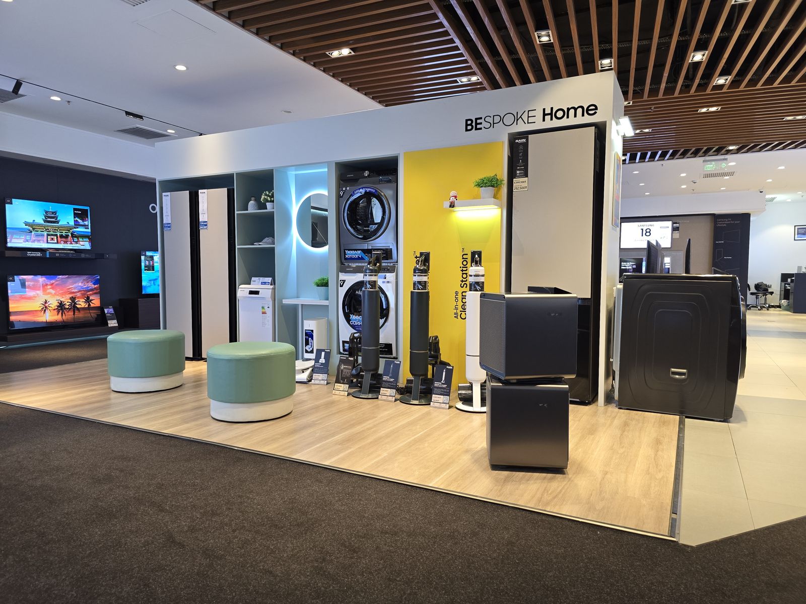 Samsung Bespoke Home бүс